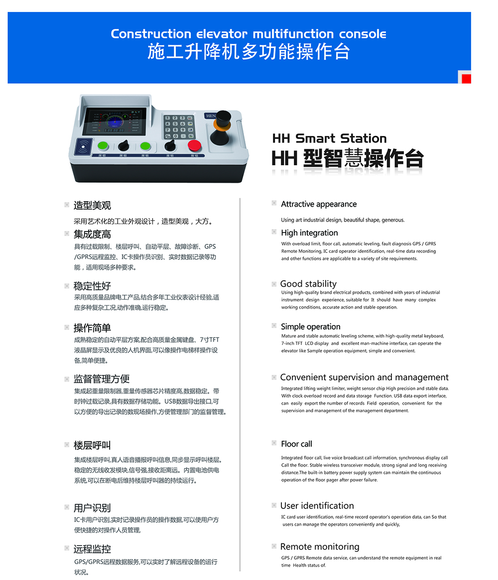 全用這個文字介紹